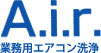 A.i.r.